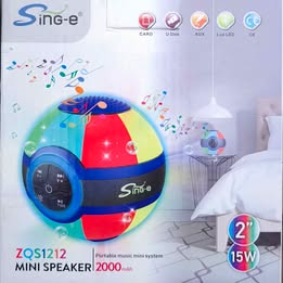 Parlante Altavoz Forma Pelota ⚽ Balón Mundial Bluetooth USB Recargable Luz Led