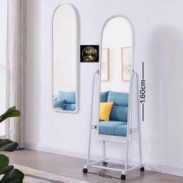 Espejo Elegante Ovalado Metálico Cuerpo Completo Movible Giratorio Portable con Ruedas 160x48cm